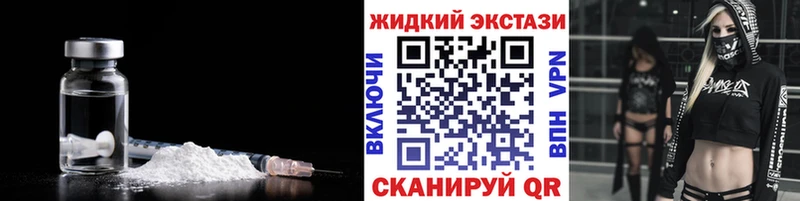 БУТИРАТ Butirat  Купить закладки  Новоржев 