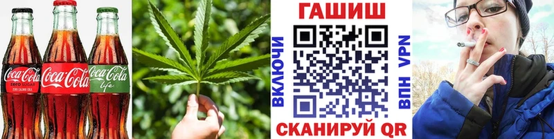 Canna-Cookies конопля  Купить закладки  Новоржев 