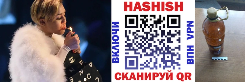 Купить где  Новоржев  ГАШ Premium 