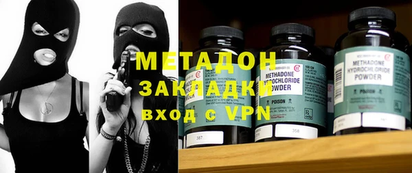 соль ск Касимов