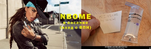 кокаин премиум Карпинск