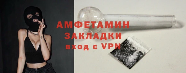 кокаин премиум Карпинск
