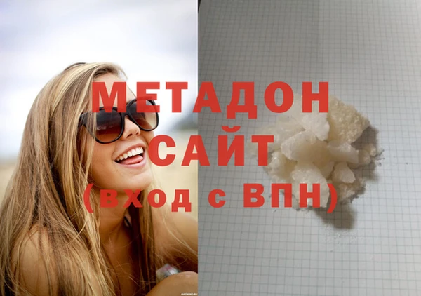 кокаин премиум Карпинск