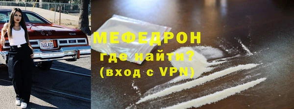 кокаин премиум Карпинск