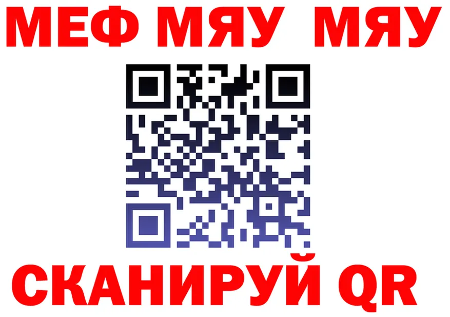 МЕФ 4 MMC tor мориарти OMG Новоржев