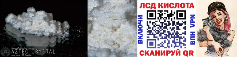 Купить закладки  Новоржев  ЛСД экстази ecstasy 