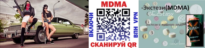 Купить закладки  Новоржев  MDMA Molly 
