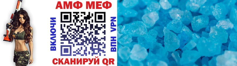 Первитин винт Купить где Новоржев