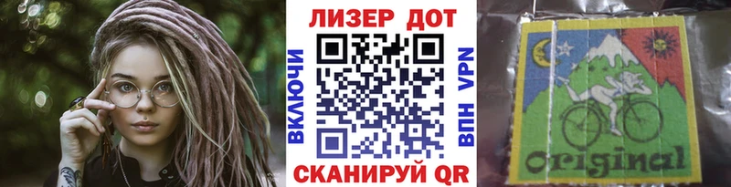 Наркотические марки 1500мкг  Купить закладки  Новоржев 