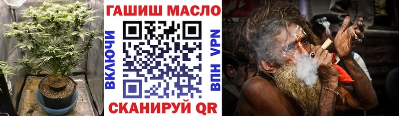 Купить где  Новоржев  ТГК гашишное масло 